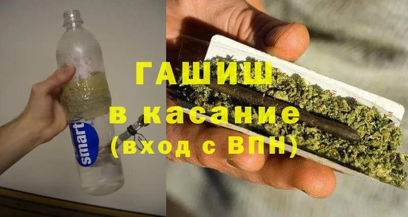 где продают   Богданович  ГАШ гарик 