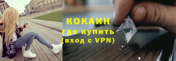 экстази Богородск