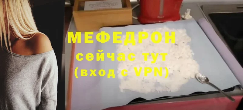 МЕФ кристаллы Богданович